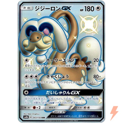 Shiny Drampa GX SSR 243/150 SM8b GX Ultra Shiny - Pokemon Card Japanese