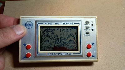 Crazy Cats Fishing! game from USSR , perfect conditon! toy Soviet Electronika IM