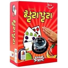 [Amigo] Halli Galli - Korea Board Games