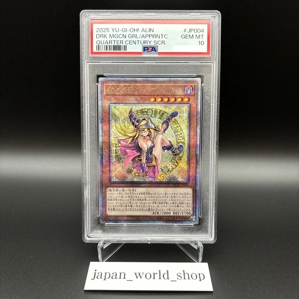 Dark Magician Girl Yu-Gi-Oh! TCG Professional Sports Authenticator