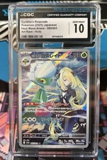 CGC 10 Cynthia’s Roserade 065/063 AR sv9a Heat Wave Arena