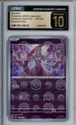 MEWTWO 2023 POKEMON JAPANESE 151- 150/165 REVERSE HOLO PRISTINE 10
