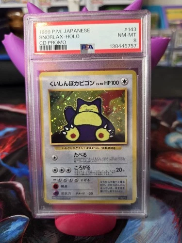 Snorlax Japanese Holo CD Promo #143. PSA 8