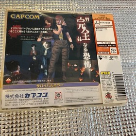 Dreamcast (DC) Resident Evil Code Veronica Complete Edition unopened Japan