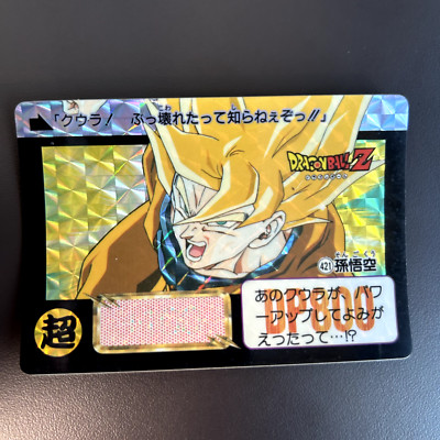 MP+ Goku 421 Prism Foil 1992 DBZ Dragon Ball Japanese Carddass Hondan