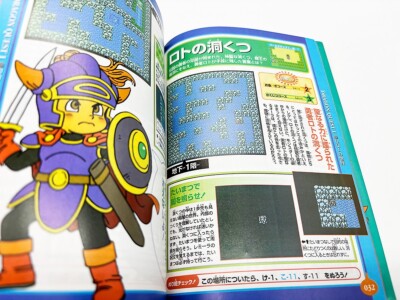 DRAGON QUEST I II 1 2 Guide w/Map Nintendo GameBoy Japan Book 1999