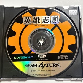 Eiyuu Shigan Gal Act Heroism Sega Saturn SS NTSC-J Japan w/Obi