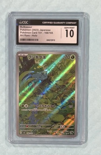 Pokemon Bulbasaur AR 166/165 Japanese 151 - Graded CGC Gem Mint 10