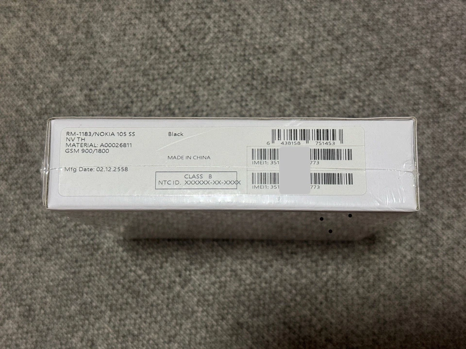 Nokia Prototype Microsoft RM-1182/83 Prototype BRAND NEW IN BOX RARE UNRELEASED - Image 2 of 4