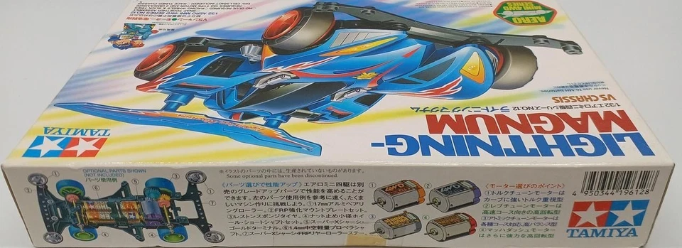 Mini 4WD TAMIYA Model Number:1/32 Lightning Magnum - Image 3 of 4