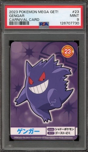 Pokemon Gengar Mega Get! Carnival Card #23 PSA 9 Mint