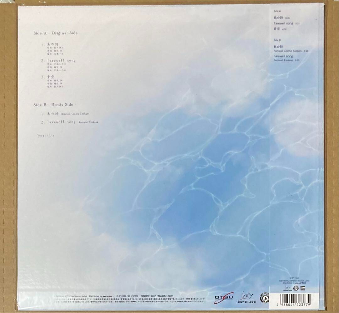 邦楽 Lia VISUAL ARTS Key AIR Farewell song LP AIR Analog Collector's Edition TORI NO UTA / Farewell song