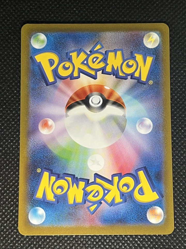 Rocket's Admin 031/032 CLK NM Japanese Pokemon TCG Classic US Seller - Image 2 of 2