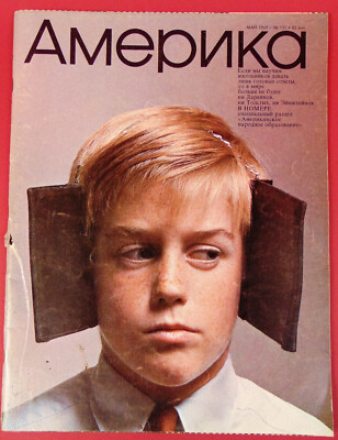 AMERIKA US Magazine Sold in USSR #151 May 1969 Nixon - Brezhnev Era Russian Text