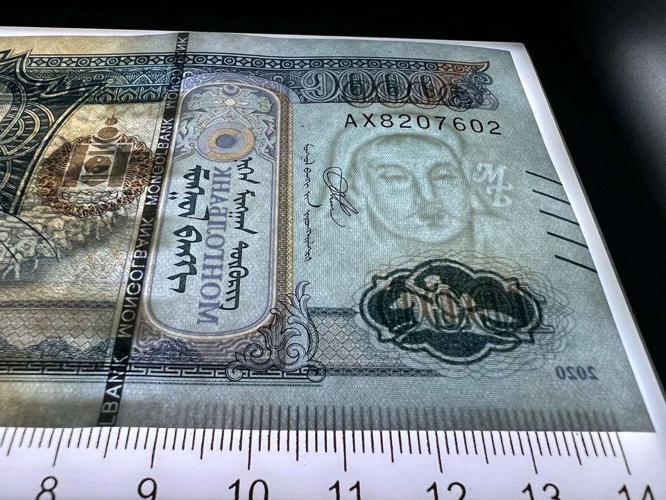 Mongolia 1000 Tugrik Uncirculated Banknote Currency World Money Paper Cash - Image 3 of 4