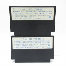 Tetris + Hattoris Famicom FC Cartridge Nintendo Tested