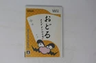 Odoru Made in Wario Wii (JPN) (Region Locked)