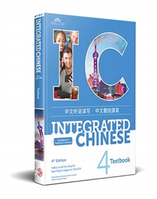 Integrated Chinese Level 4 - Textbook Simplified and  by Yuehua Liu PAPERBACK