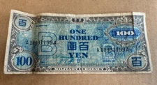 Japan, Allied Military Currency WWII.  100 Yen