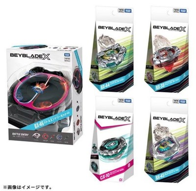 Beyblade X CX-00 & BX-00 ３個 セット BEYBLADE X BX-00 25th Anniversary Set of 4 Takara Tomy Limited