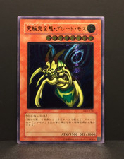 Perfectly Ultimate Great Moth | Ultimate Rare | DL5 - JP | Near Mint | Yu-Gi-Oh