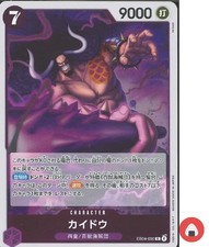 Kaido EB04-030 Prices | One Piece Japanese Extra Booster Egghead