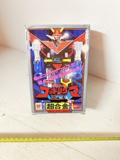 Popy Gb-17 God Sigma Japan 80s Vintage  