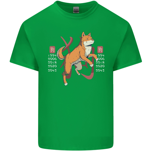 Chinese Zodiac Shengxiao Year of the Dog Kids T-Shirt Boys Girls - 第 9/77 張圖片