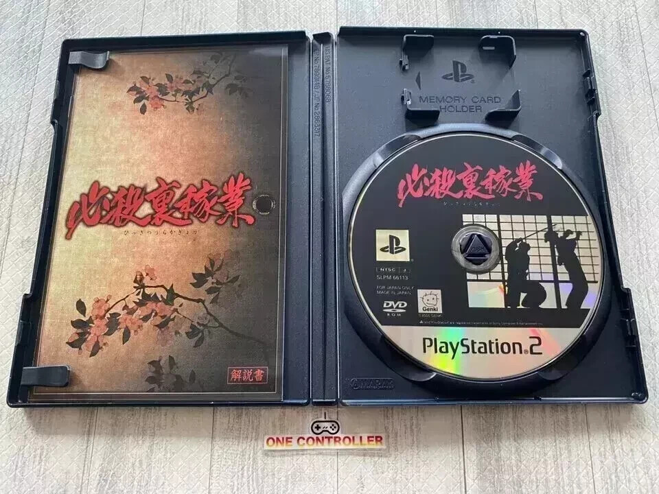 SONY PS2 Shinsengumi Bakumatsu Den Moeyo Ken Gunrou-den & Ura