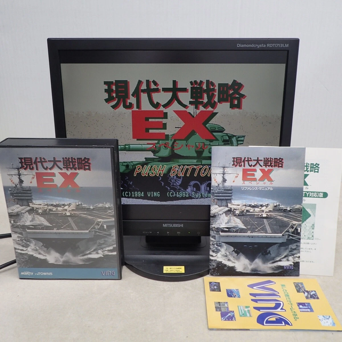 FM Towns Marty NTSC-J (Japan) Video Games for sale | eBay