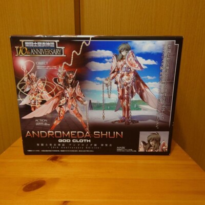 Saint Seiya - Action Saint - Shun - Chevalier d'Andromède