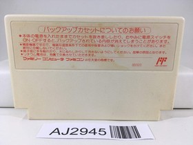 AJ2945 Final Fantasy 3 Nintendo Famicom NES Japan