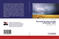 Russkij Wzglqd Na Mir I Rossiü. Tom I Igor' GorüNow