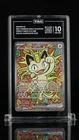 Meowth EX TAG 10 121/088, Perfect Order, Special Illustration Rare Holo