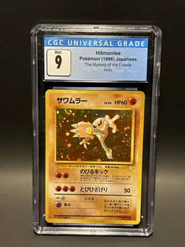 1996 Pokemon Japanese The Mystery of The Fossils - Hitmonlee 106 - CGC - 9
