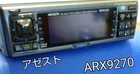 Clarion ADDZEST ARX9270 Cassette Car Audio Player with CD Changer Set Working