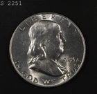 1948 Franklin Half Dollar "CH BU"