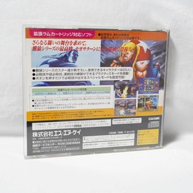 SS REAL BOUT GAROU DENSETSU SPECIAL Sega Saturn T-3117G