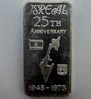 1948-1973 ISRAEL 25TH ANNIVERSARY Silver Art Bar 1oz .999 Great Lakes Mint