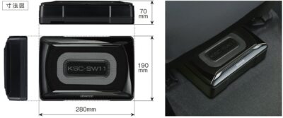 Kenwood ‎KSC-SW11 Tune-Up Subwoofer System Black Wired Remote