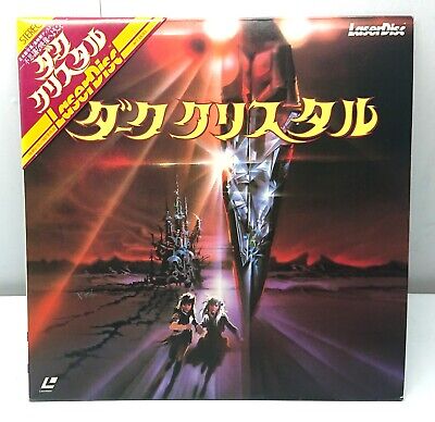 The Dark Crystal (1982) / Japan 1985 Laserdisc NTSC SF078-0051 W/Obi | eBay The Dark Crystal (1982) / Japan 1985 Laserdisc NTSC SF078-0051 W/Obi | eBay