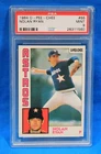 1984 O-PEE-CHEE # 66 Nolan Ryan PSA 9 MINT # 26311560  HOUSTON ASTROS !!!!