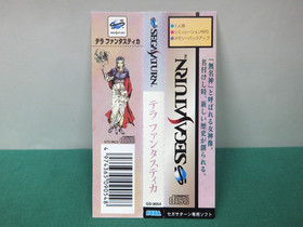 Sega Saturn Terra Phantastica GS-9054 -- spine card & map. JAPAN GAME. SS. 17066