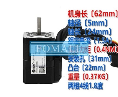 1PCS New For Closed-loop stepper motor 42CME04 0.4NM 1.5A