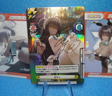 Blue Archive Karin Signed Card 2 PR Set SP BA/001B-060SP Japan