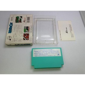 Paperboy Nintendo Famicom FC NES Japan JP Cartridge Vintage Action Game NTSC-J