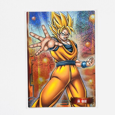 2005 Dragon Ball Z Collection Card Gum SP No.09 Son Goku Super