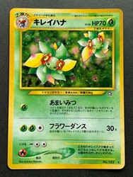 Bellossom 182 Neo Genesis Holo Rare Japanese Pokemon Card