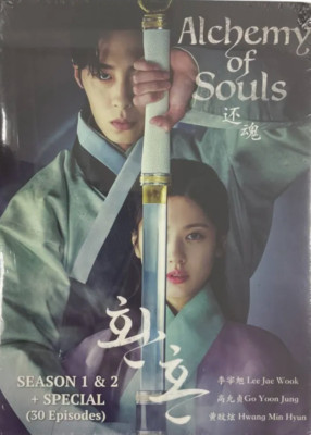 Korean Drama DVD Alchemy of Souls 2022 English Subtitle All Region FREE SHIPPING