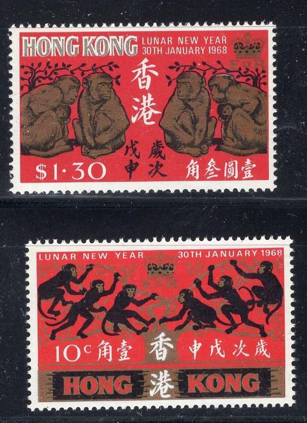 HONG KONG 1968 LUNAR NEW YEAR STAMPS SC# 237-8 M/NH VF MONKEYS | eBay